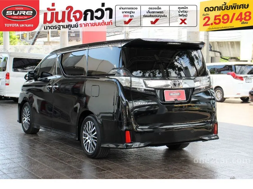 2015 Toyota VELLFIRE ZG Edition Van