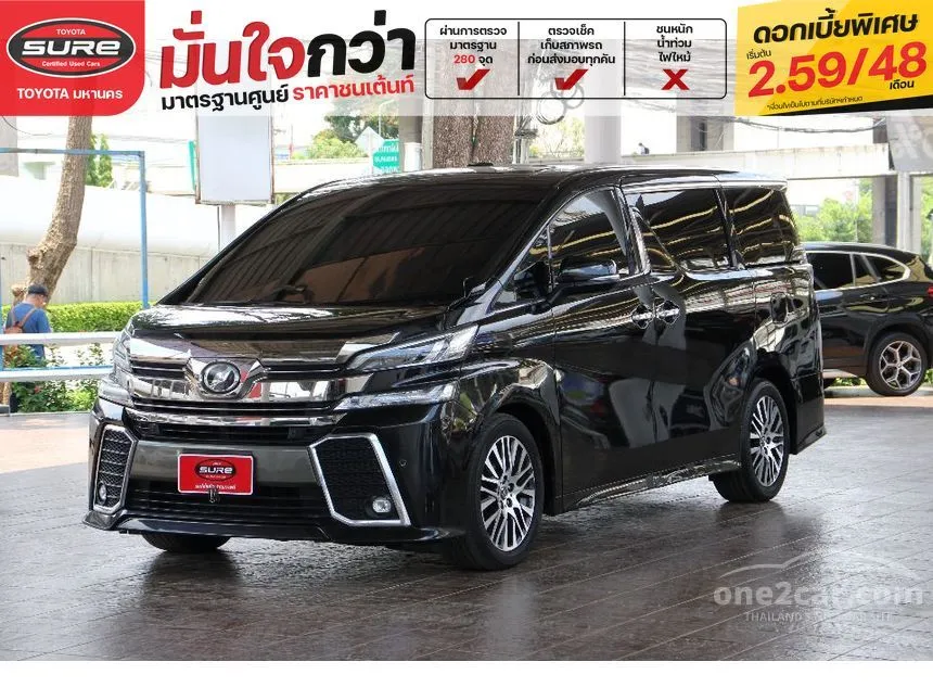 2015 Toyota VELLFIRE ZG Edition Van