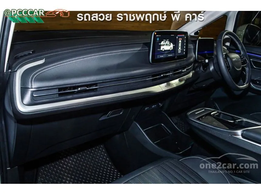 2023 MG Maxus9 X Van