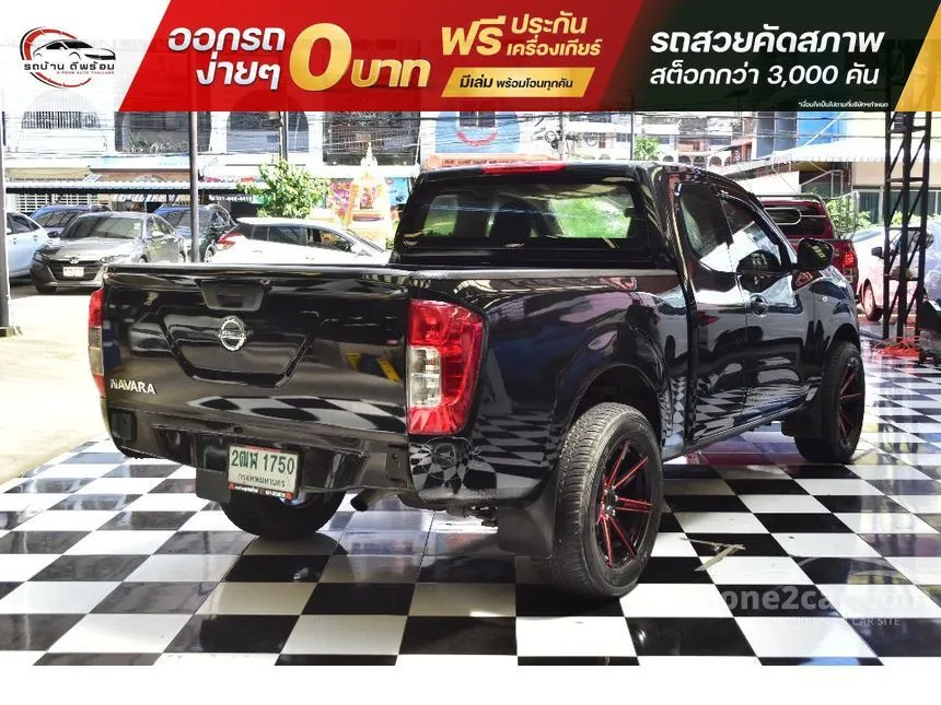 2020 Nissan Navara S King Cab Pickup
