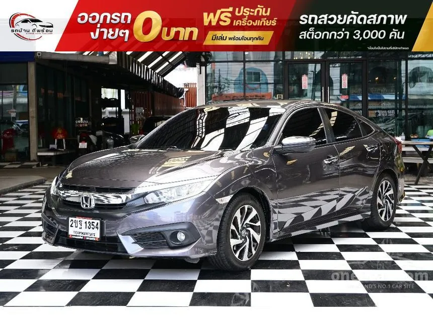 2016 Honda CIVIC EL Sedan
