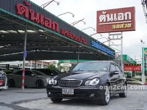 2006 Mercedes-Benz C230 Kompressor 1.8 Avantgarde Sedan