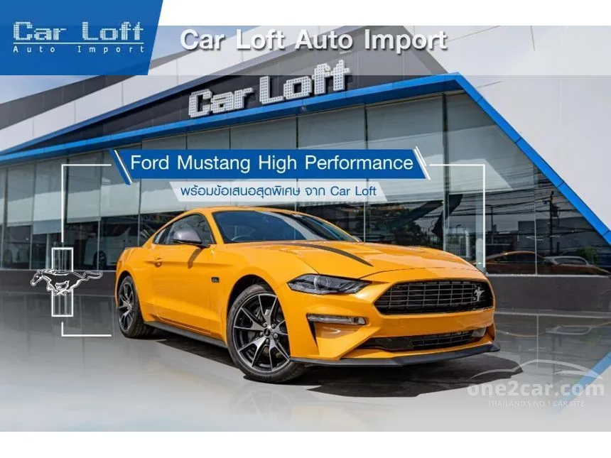 2022 Ford Mustang EcoBoost High Performance Coupe