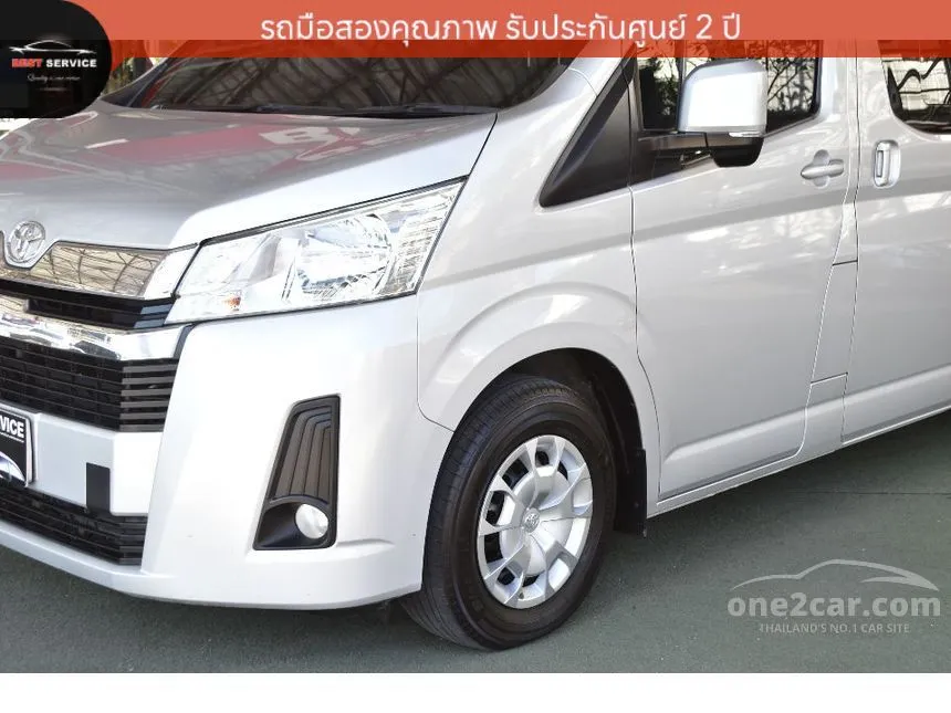 2020 Toyota Commuter Van