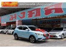 2020 MG ZS 0.0 (ปี 17-25) EV SUV