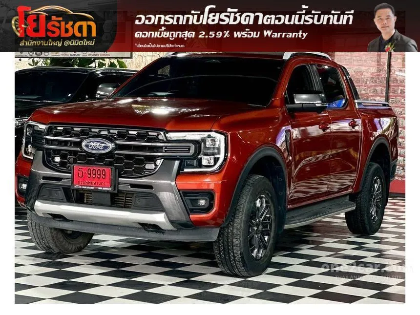 2023 Ford RANGER WildTrak Double Cab Hi-Rider Pickup