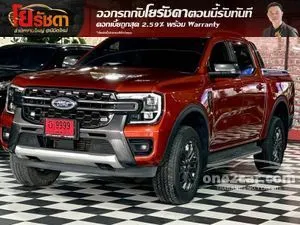 2023 Ford RANGER 2.0 WildTrak Double Cab Hi-Rider Pickup