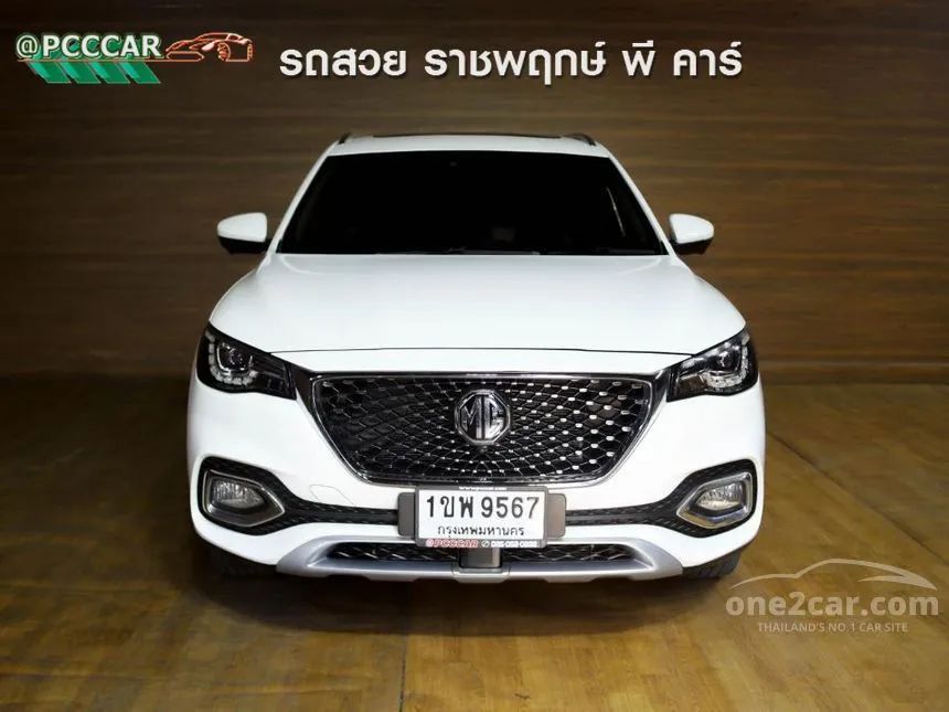 2024 MG HS PHEV SUV