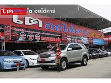 2014 Toyota Fortuner 2.7 (ปี 12-15) V SUV AT