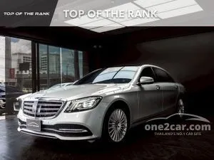 2018 Mercedes-Benz S350 2.9 d Exclusive Sedan