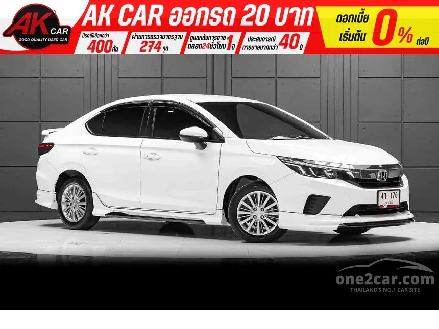 2020 Honda City V Sedan