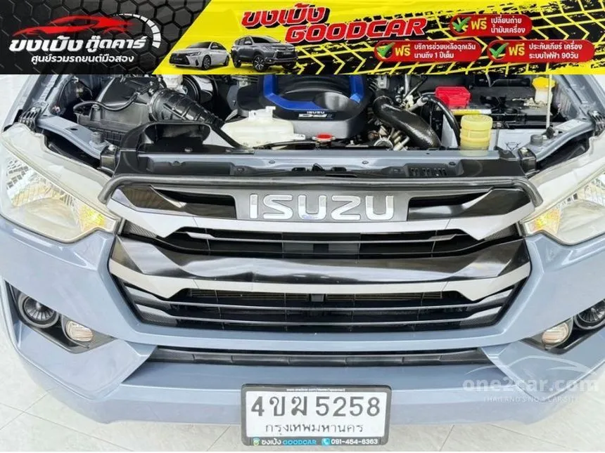 2023 Isuzu D-Max S Pickup