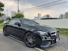 2019 Mercedes-Benz E200 2.0 W238 (ปี 17-21) AMG Dynamic Coupe AT