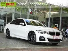 2021 BMW 330e 2.0 G20 (ปี 19-26) M Sport Sedan