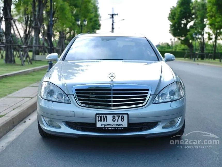 2008 Mercedes-Benz S320 CDI Sedan