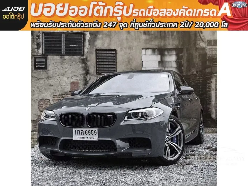 2012 BMW 520i Sedan