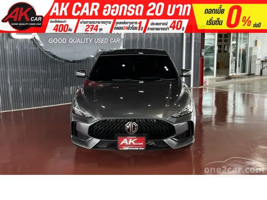 2023 MG MG5 D+ Sedan