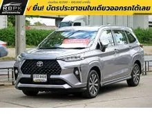2022 Toyota Veloz 1.5 (ปี 22-30) Smart Wagon