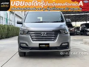 2019 Hyundai H-1 2.5 Elite Van