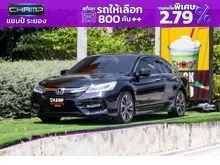 2017 Honda ACCORD 2.0 (ปี 13-19) Hybrid TECH Sedan