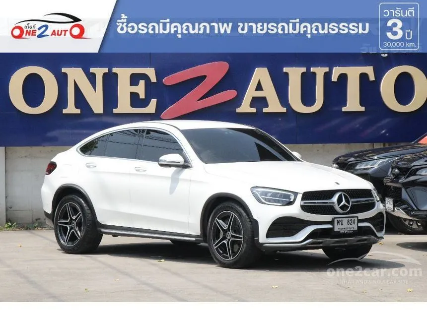 2020 Mercedes-Benz GLC220 d 4MATIC AMG Dynamic Coupe