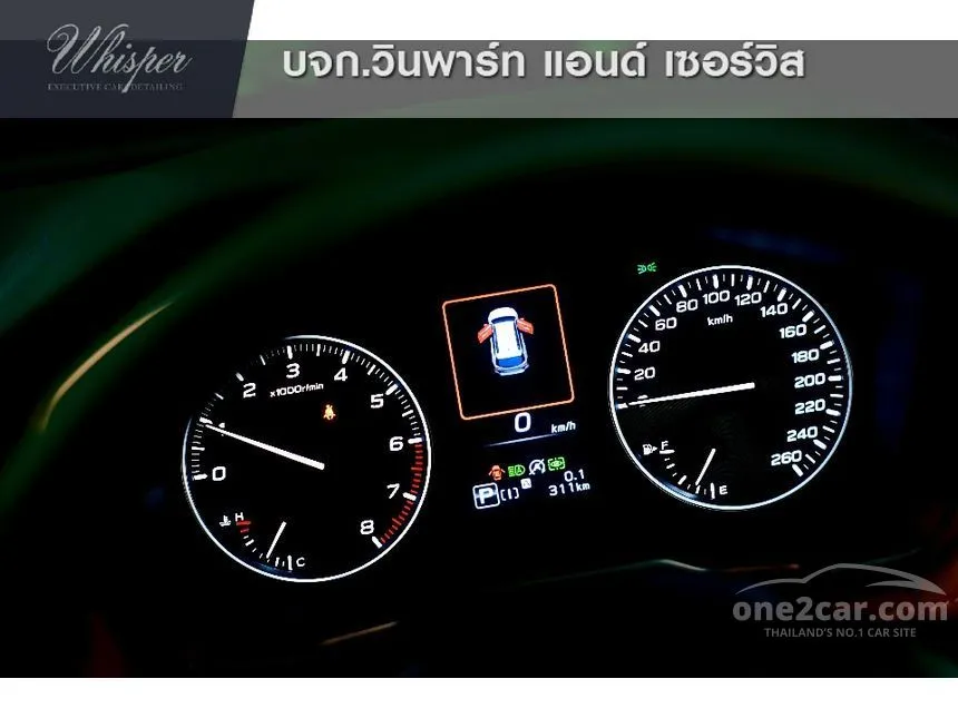 2021 Subaru OUTBACK T EyeSight Wagon