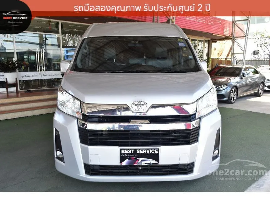 2020 Toyota Commuter Van