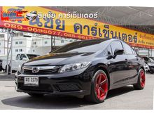 2012 Honda Civic 1.8 FB (ปี 12-16) S Sedan AT