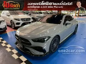 2025 Mercedes-Benz CLE300 2.0 4MATIC AMG Dynamic Coupe