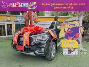 2022 MG Extender 2.0 Grand X Pickup