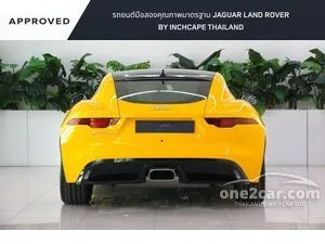 2026 Jaguar F-TYPE 2.0 R-Dynamic Coupe
