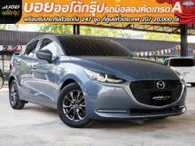 2022 Mazda 2 1.3 (ปี 15-25) S Sports Leather Hatchback