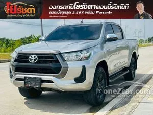 2020 Toyota HILUX REVO 2.4 Prerunner Entry Double Cab Pickup