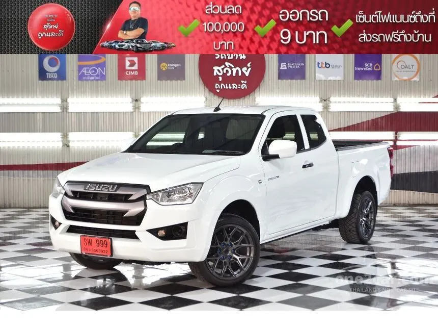 2020 Isuzu D-MAX S Space Cab Pickup