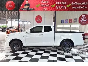2020 Isuzu D-MAX 1.9 S Space Cab Pickup