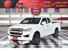 2020 Isuzu D-MAX 1.9 Space Cab (ปี 19-26) S Pickup