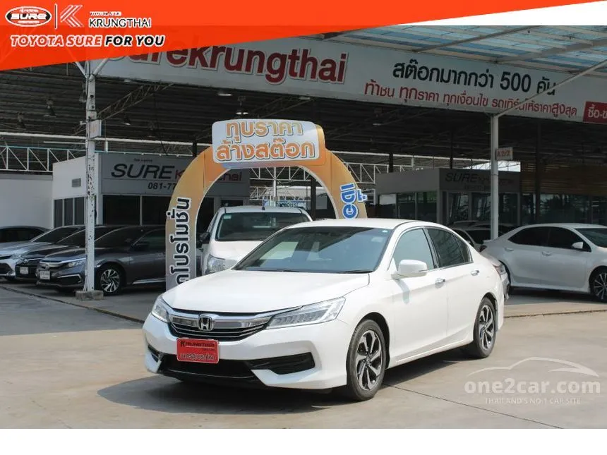 2017 Honda Accord E i-VTEC Sedan