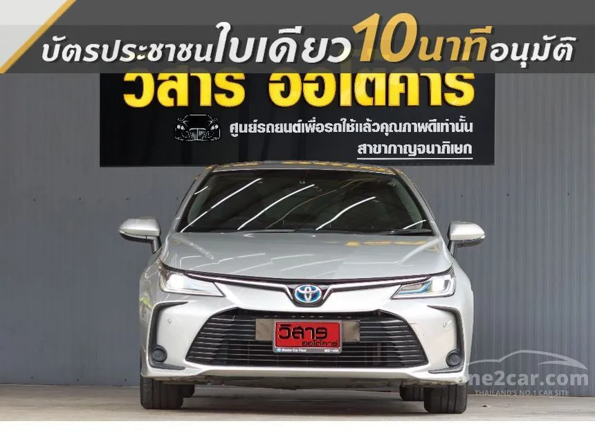 2020 Toyota Corolla Altis Hybrid Mid Sedan