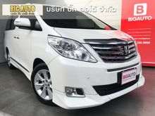 2013 Toyota Alphard 2.4 (ปี 08-14) V Van AT