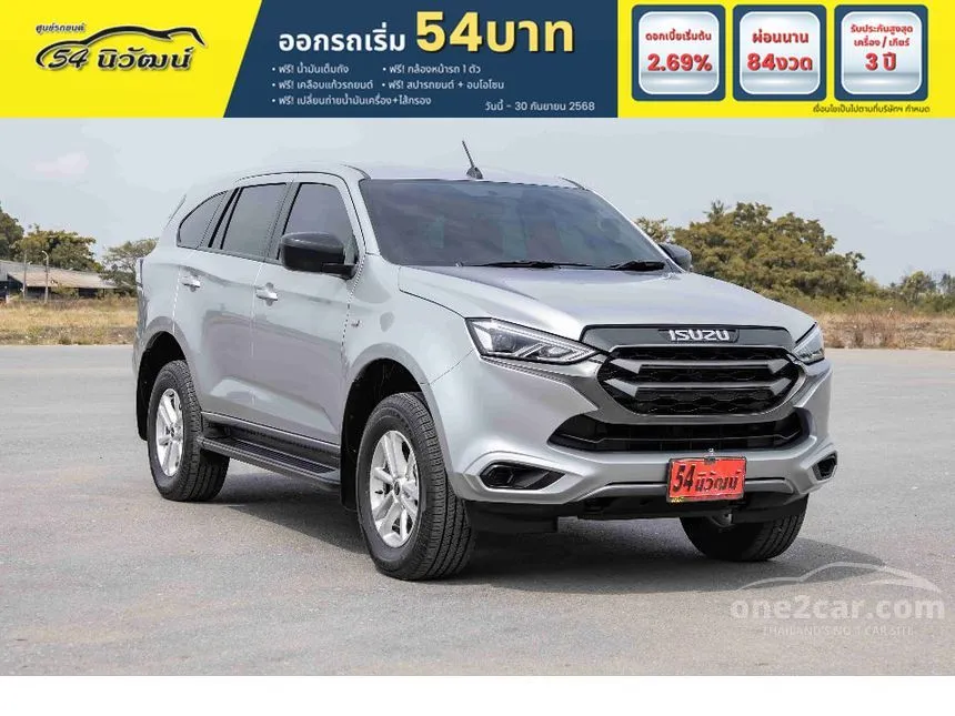 2020 Isuzu MU-X Active SUV