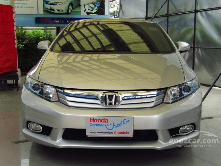 2013 Honda Civic Hybrid Sedan