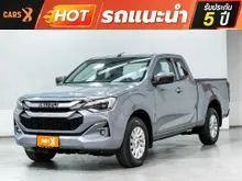 2025 Isuzu D-MAX 2.2 Space Cab (ปี 19-26) L Pickup
