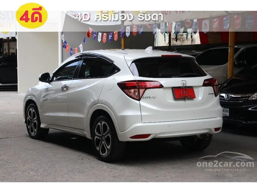 2017 Honda HR-V EL SUV