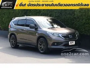 2013 Honda CR-V 2.4 EL SUV