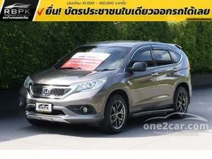 2013 Honda CR-V 2.4 EL SUV
