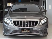 2016 Mercedes-Benz S500 3.0 W222 (ปี 13-16) PLUG-IN HYBRID W222 Sedan AT