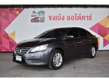 2014 Nissan Sylphy 1.6 (ปี 12-16) E Sedan