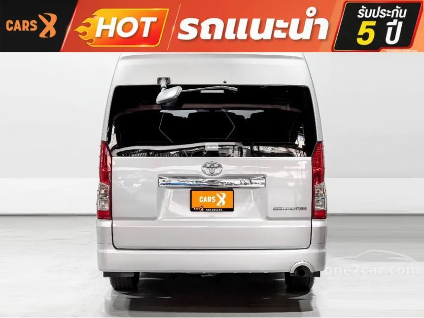 2020 Toyota Commuter Van