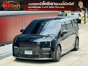 2026 ZEEKR 009 Flagship Van