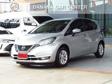 2017 Nissan Note 1.2 (ปี 17-21) VL Hatchback